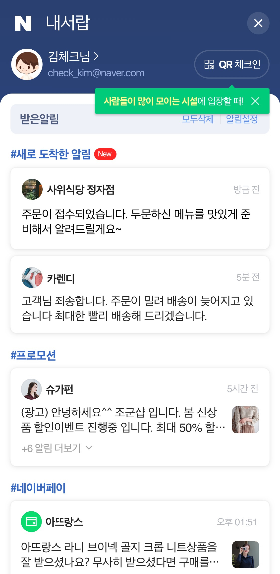 [네이버 제공]