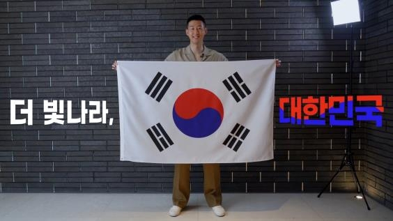 손흥민이 '6·25 전쟁 무공훈장 주인공 찾기' 캠페인 정책 광고에 재능 기부 형식으로 출연했다. [육군 제공]