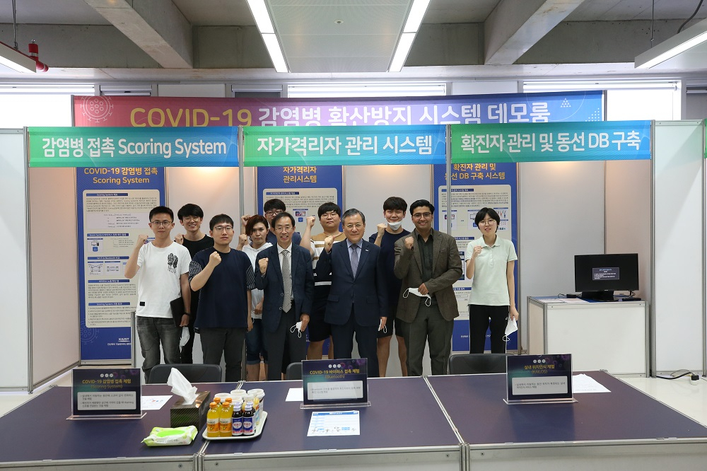 신성철 KAIST 총장이 ‘코로나19 감염병 확산방지시스템‘ 데모룸을 방문해 한동수 교수와 연구원들을 격려하고 함께 화이팅을 외치고 있다. [KAIST 제공]