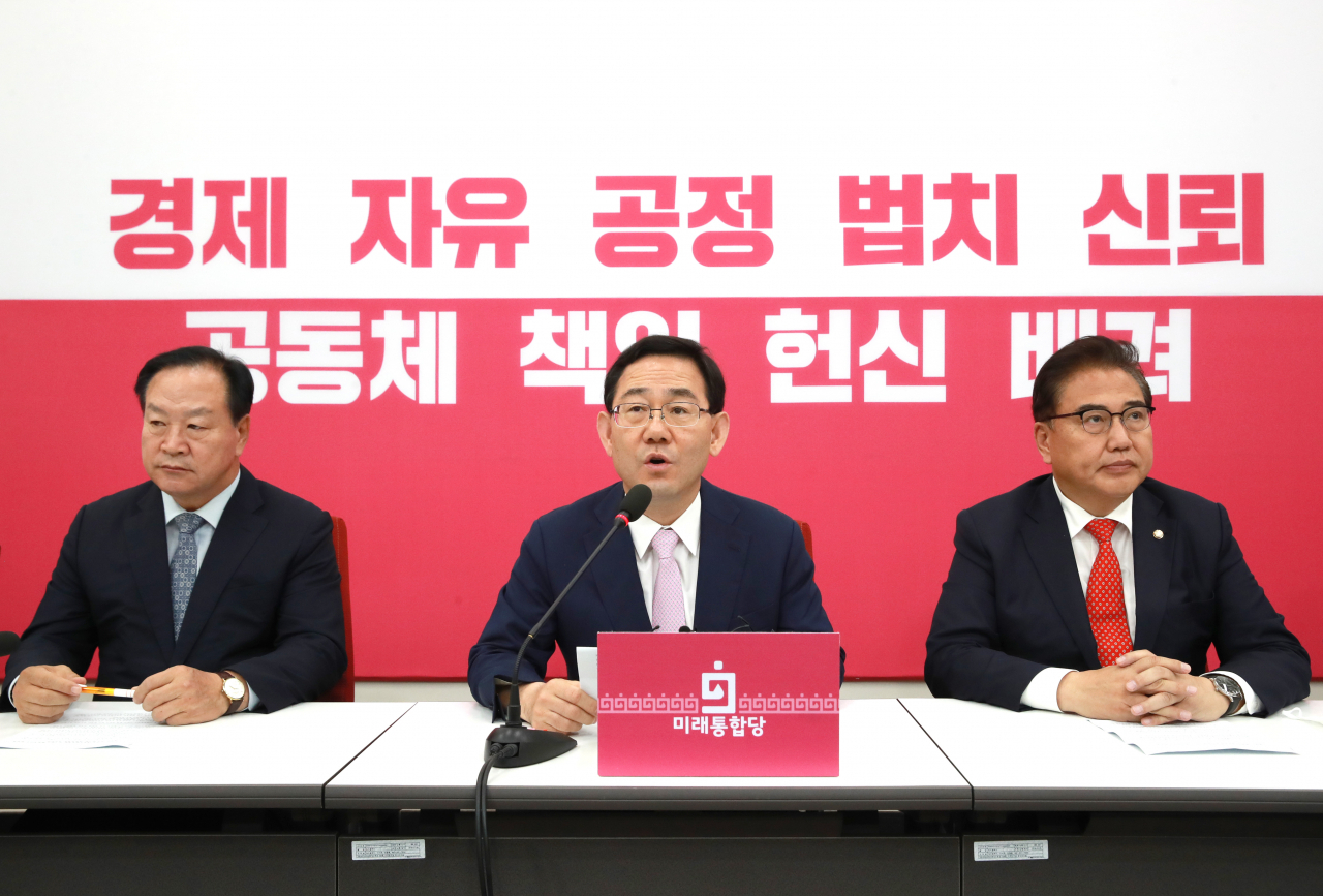 주호영 미래통합당 원내대표(가운데)가 10일 오전 서울 여의도 국회에서 열린 긴급안보간담회에서 발언하고 있다. [연합]