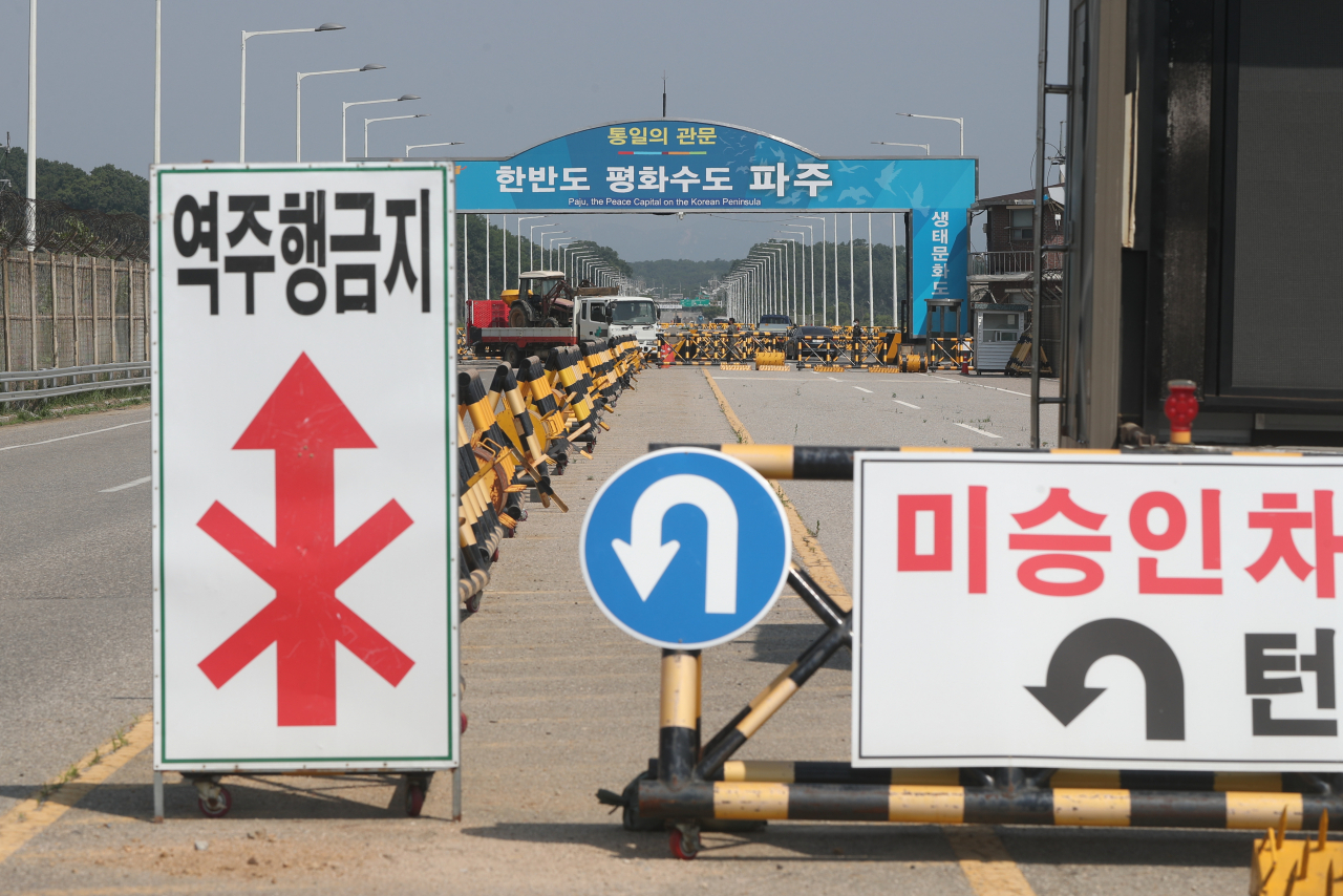 경기도 파주시 통일대교의 모습 [연합]