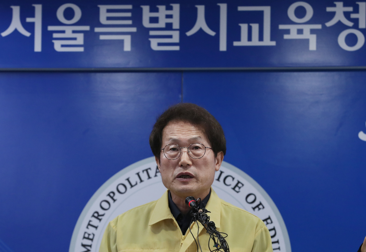 조희연 서울시교육감. [연합]