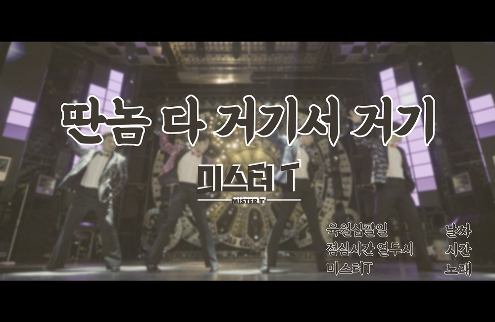 [위드에이치씨 제공]