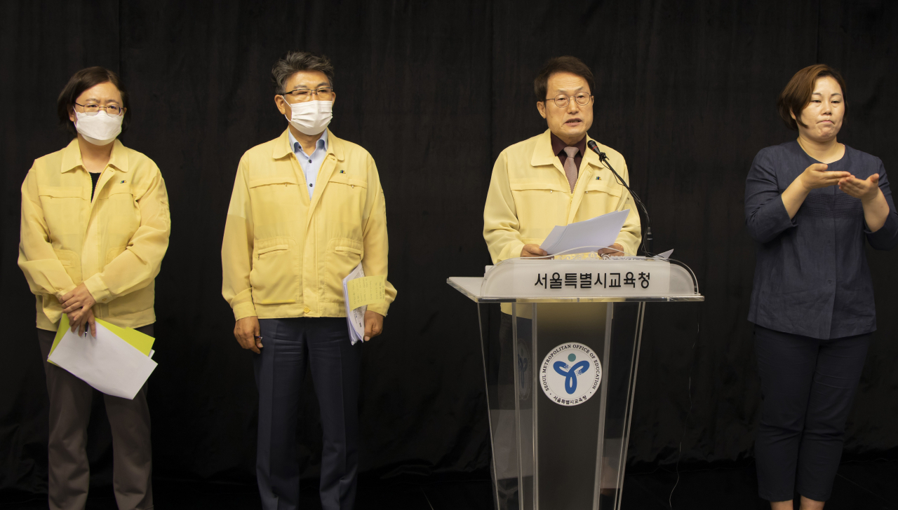 조희연 서울시 교육감이 10일 오전 서울 종로구 서울시교육청에서 특성화중학교 지정 취소를 발표하고 있다. [서울시교육청 제공]