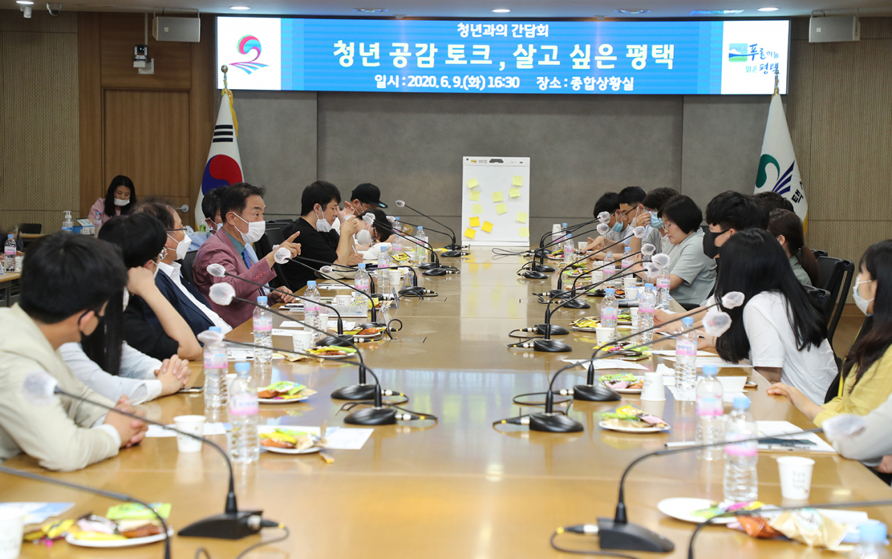 지난 9일 ‘청년 공감 토크, 살고 싶은 평택’을 개최했다. [평택시 제공]