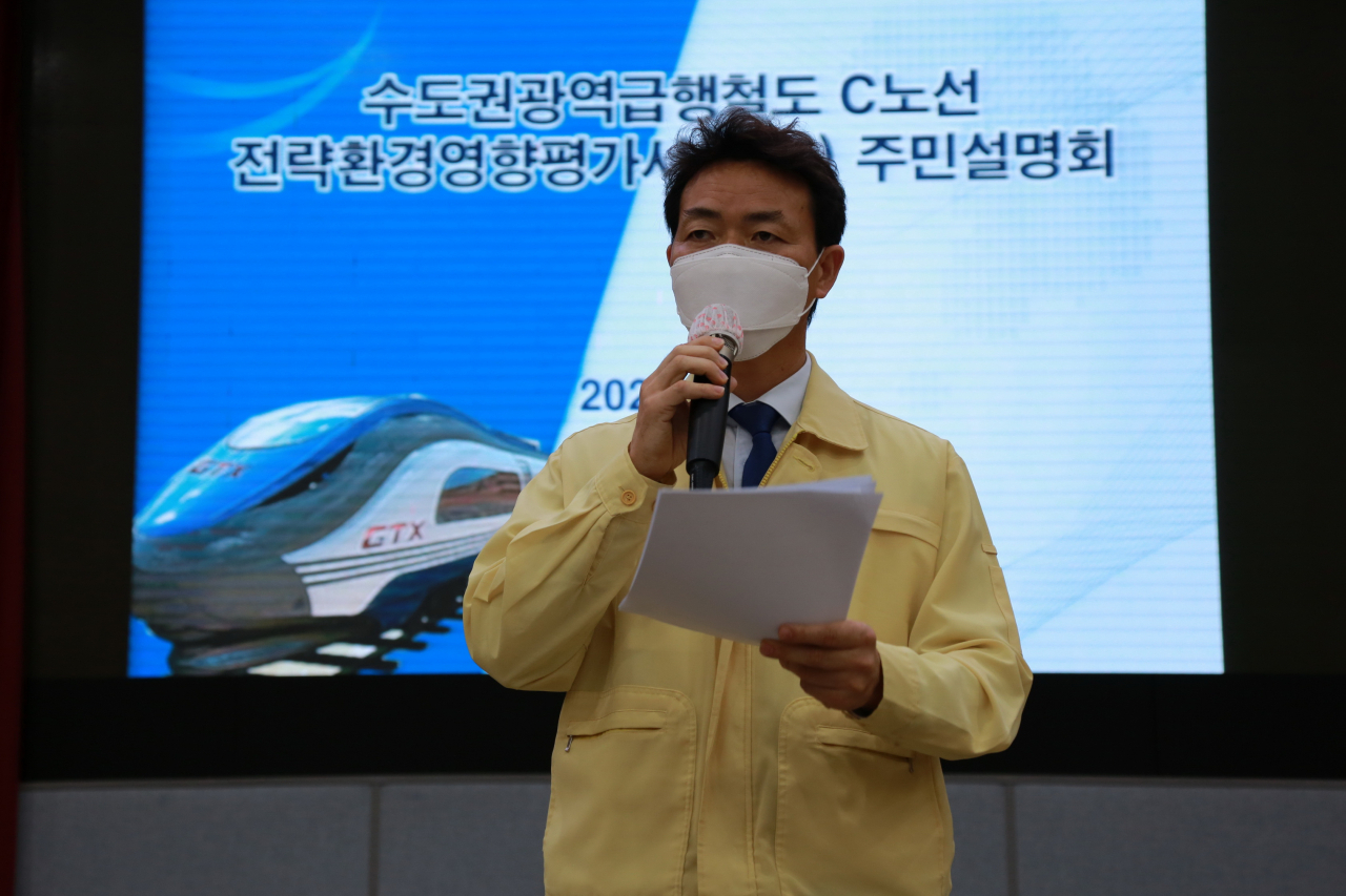 김종천 과천시장.