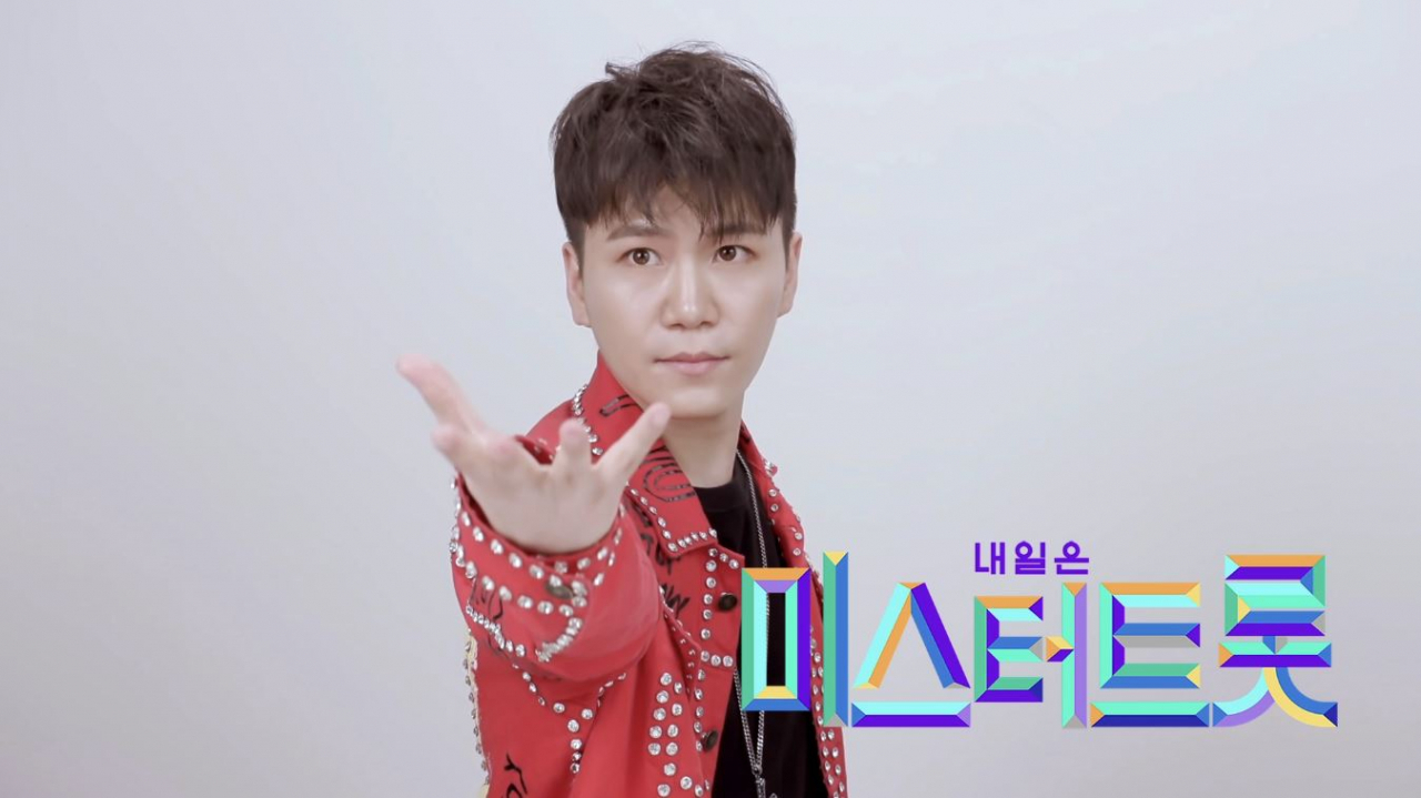 프로듀서 단디 [TV조선 제공]