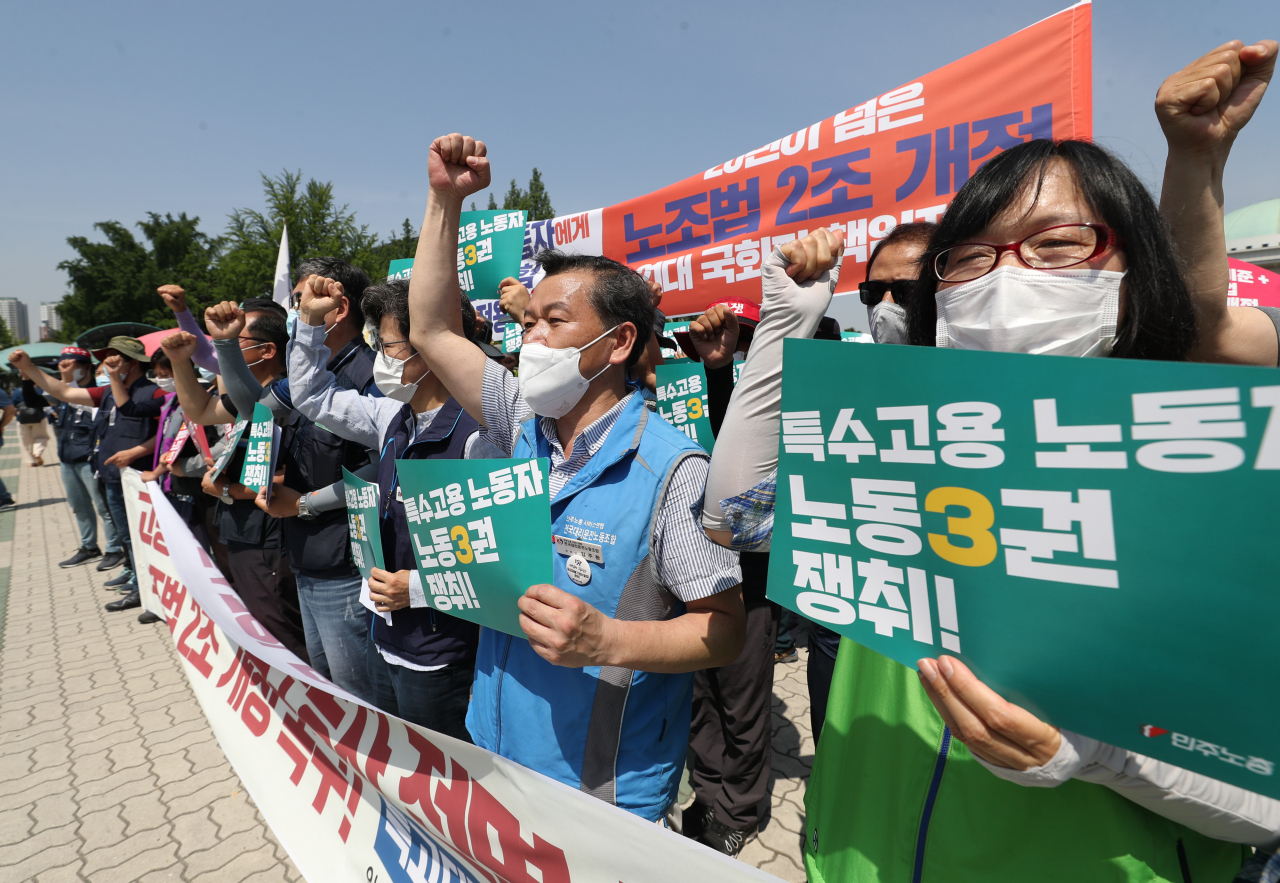 [사진=9일 서울 여의도 국회 앞에서 열린 고용보험 특수고용노동자 적용, 노조법 2조 즉각 개정 촉구 기자회견에서 참석자들이 구호를 외치고 있다.] [연합]