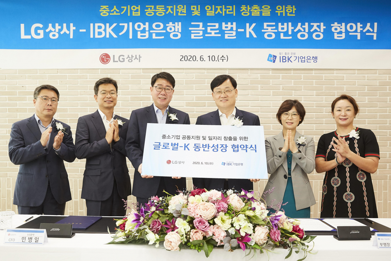 민병일 LG상사 CFO(좌측 세번째)와 서정학 IBK기업은행 CIB그룹 부행장(우측 세번째)이 10일 서울 중구에 소재한 IBK기업은행 본사에서 ‘글로벌-K 동반성장 프로그램 협약’을 체결한 뒤 기념촬영을 하고 있다. [LG상사 제공]