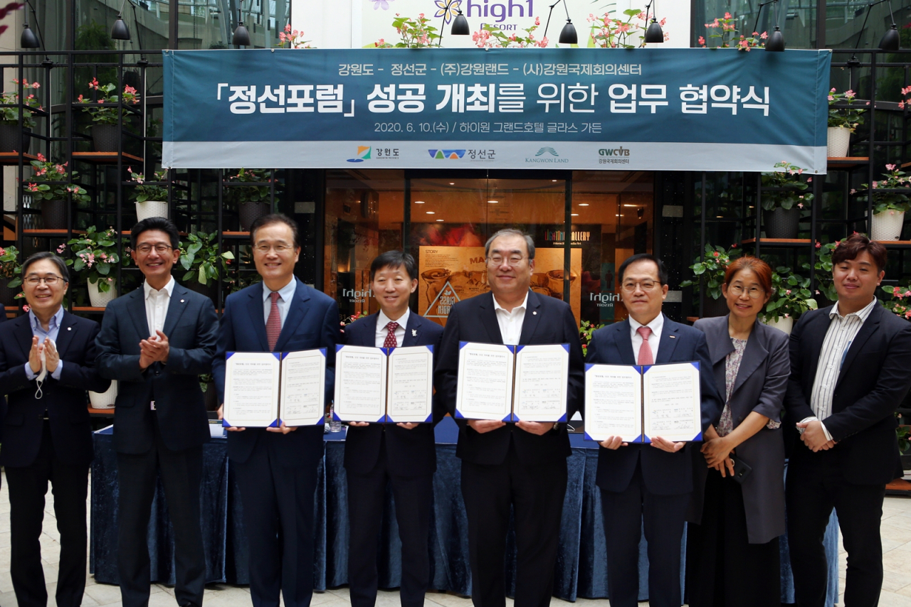 정선포럼 성공을 약속하는 강원도내 리더들의 약속. 이날 행사에는 우병렬 강원도 경제부지사, 김병렬 정선군 부군수, 한형민 강원랜드 부사장, 신현만 강원국제회의센터장 등이 참석했다.