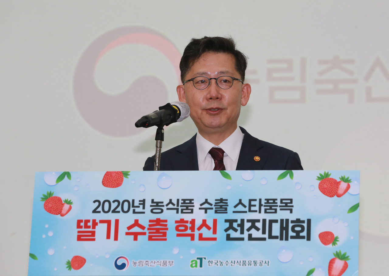 김현수 농림축산식품부 장관이 10일 세종컨벤션센터에서 열린 ‘2020 딸기 수출 혁신 전진대회’에서 인사말을 하고 있다. [농림축산식품부 제공]