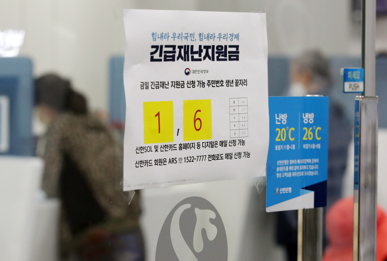 (Yonhap)