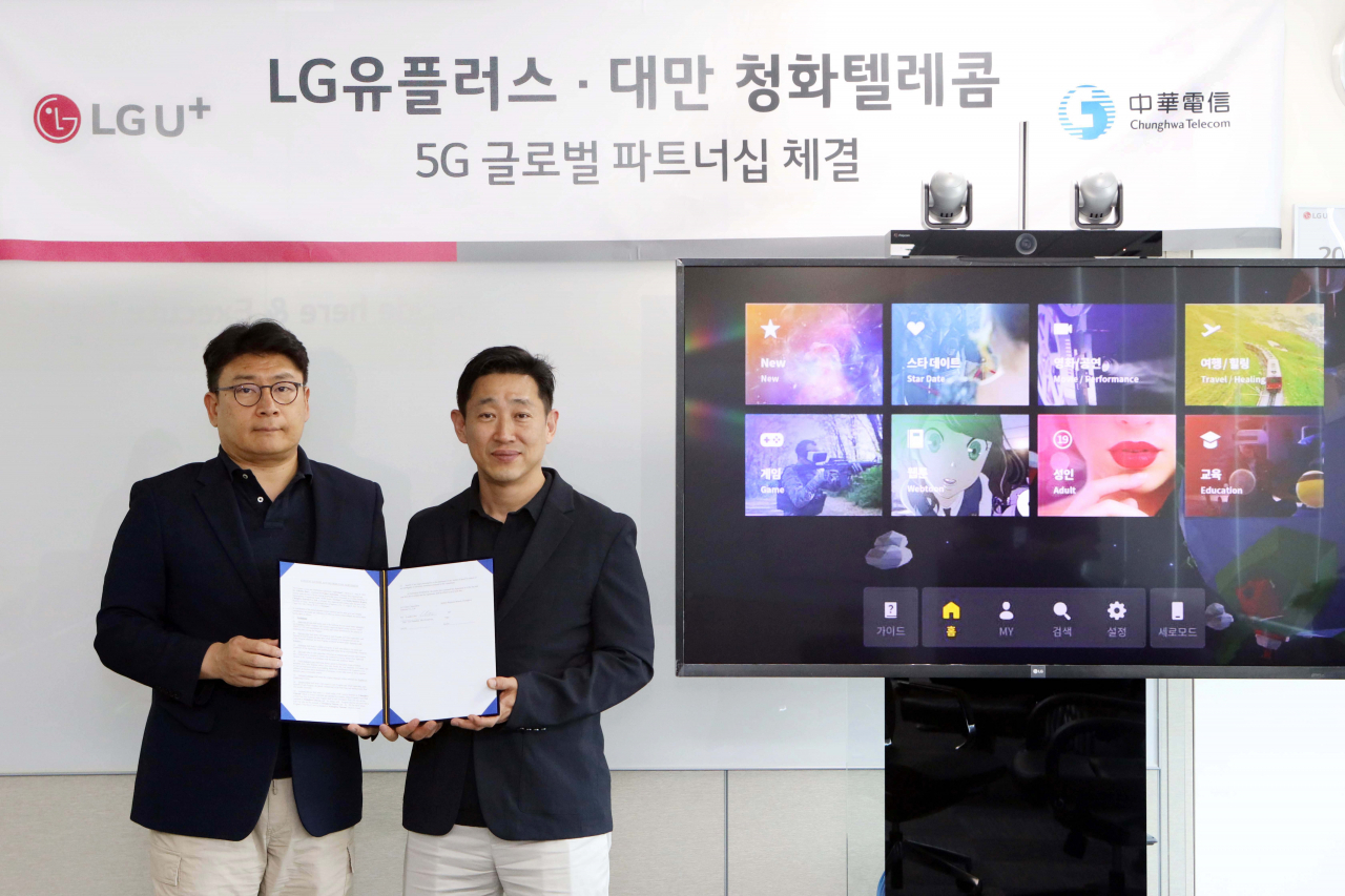 LG유플러스 김준형 5G서비스그룹장 상무(오른쪽), 최윤호 AR/VR서비스담당 상무가 대만 타이페이에 있는 청화텔레콤 명시천 모바일사업단장과 원격 화상회의를 열어 5G 수출 계약을 맺고 기념사진을 촬영하고 있다. [LG유플러스 제공]