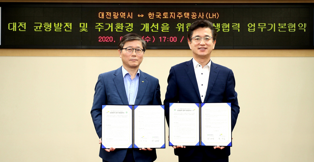‘대전 균형발전 및 주거환경 개선 기본협약’에 참석한 변창흠 LH 사장(왼쪽)과 허태정 대전광역시장이 협약을 마치고 기념촬영을 하고 있다.