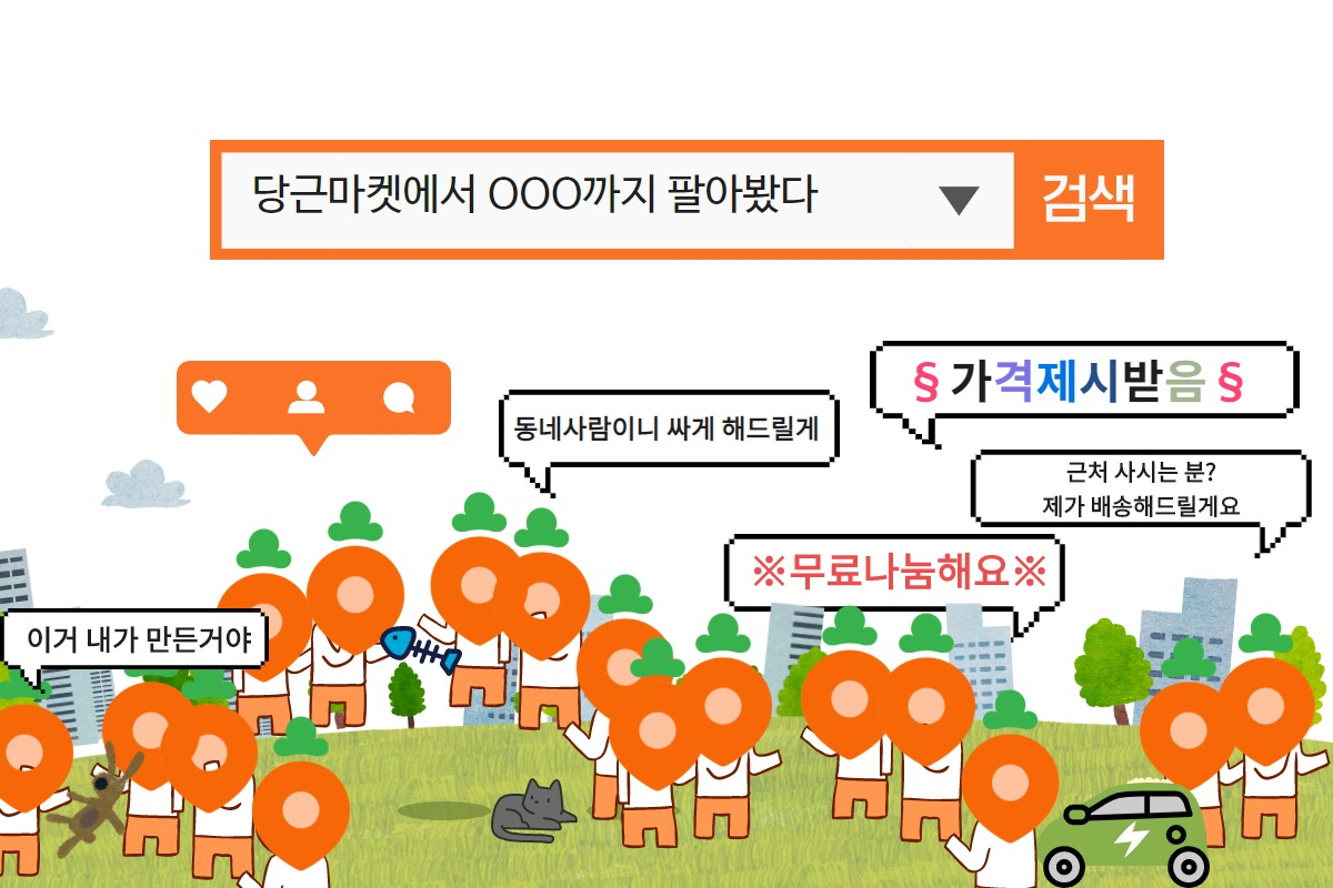 [디자인=김빛나 기자]