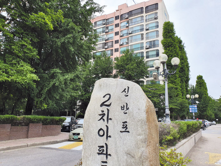 17년만에 신반포 2차도 ‘속도’…강남 재건축 조합 뭉치게 한 규제의 역설