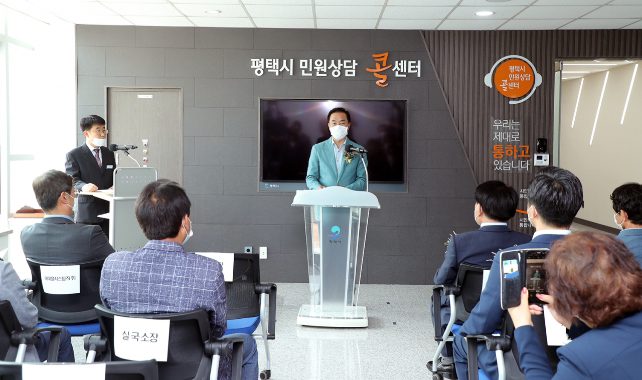 평택시 민원상담 콜센터가 개소식 갖고 정식 운영을 시작했다. [평택시 제공]