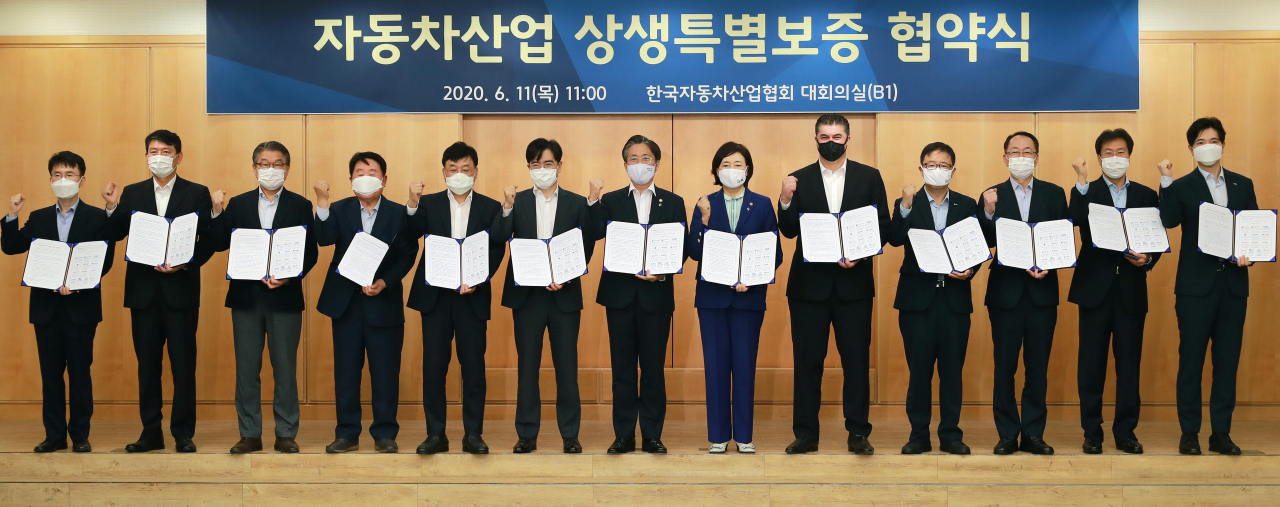 성윤모(왼쪽 일곱번째) 산업통상자원부 장관과 박영선(왼쪽 여덟번째) 중소벤처기업부 장관이 11일 오전 한국자동차산업협회에서 열린 ‘자동차 부품업계 지원을 위한 상생특별보증 협약식’에서 기념촬영을 하고 있다.[산업통상자원부 제공]
