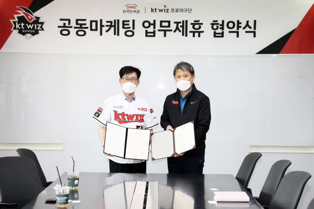 한국민속촌 김영천 전무와 kt 위즈 송해영 경영기획실장(이상 왼쪽부터)이 협약을 체결한 후 기념 촬영을 하고 있다. [민속촌 제공]