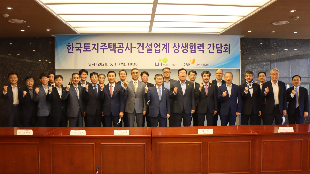 김상수 대한건설협회 회장(앞줄 오른쪽에서 여섯번째)과 변창흠 LH 사장(앞줄 오른쪽에서 일곱번째)을 비롯한 주요 인사들이 간담회를 기념하여 단체사진을 촬영하고 있다.[대한건설협회]