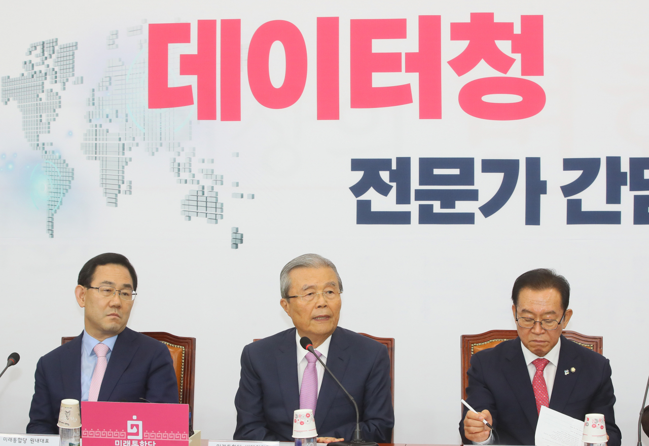 김종인 미래통합당 비상대책위원장이 11일 국회에서 열린 데이터청 설립 전문가 간담회에서 발언하고 있다. [연합]
