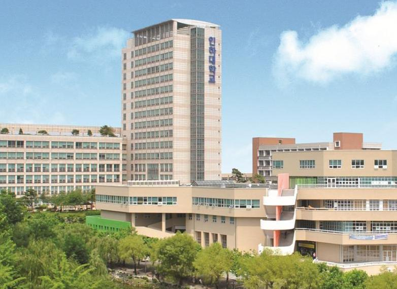 인하대학교