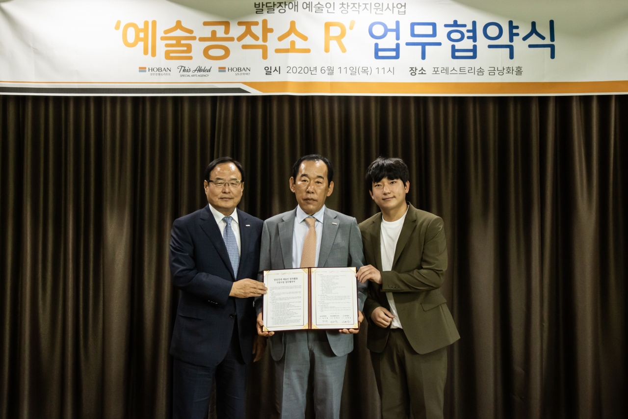 11일 충북 제천시 포레스트 리솜에서 열린 발달장애 예술인 창작 지원 사업 업무 협약식에서 참석자들이 기념촬영을 하고 있다. 사진 왼쪽부터 장해석 호반호텔&리조트 대표, 윤주봉 남도문화재단 이사장, 김현일 디스에이블드 대표. [호반그룹 제공]