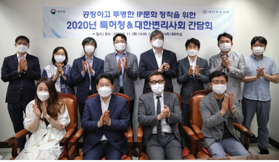 천세창 특허청 차장(앞줄 왼쪽 2번째), 홍장원 대한변리사회 회장(앞줄 왼쪽 3번째)과 실무진들이 간담회를 마치고 기념촬영을 하고 있다.