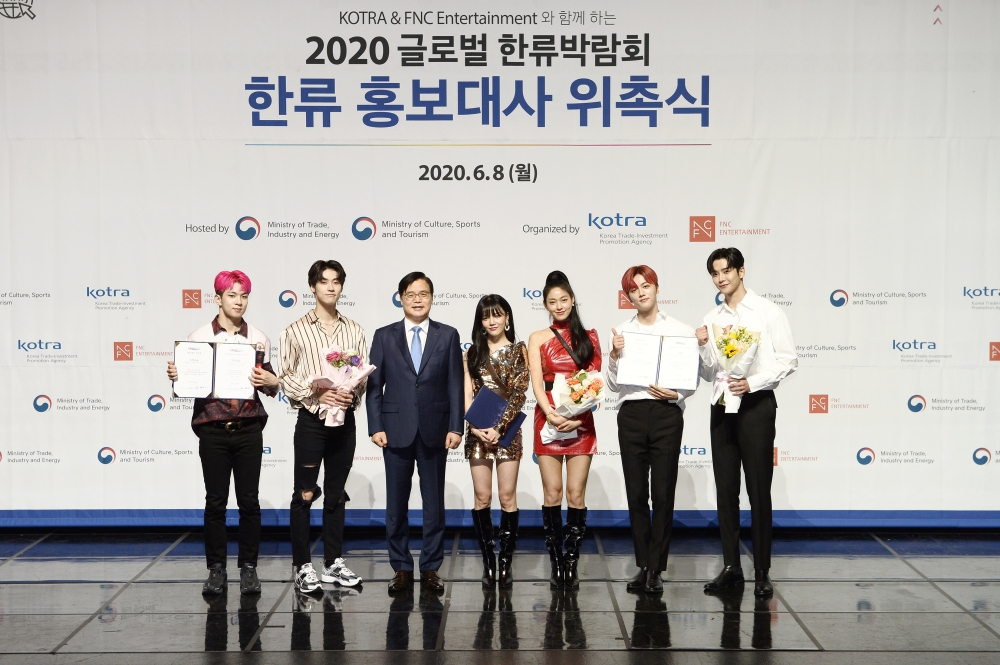 [코트라 제공]