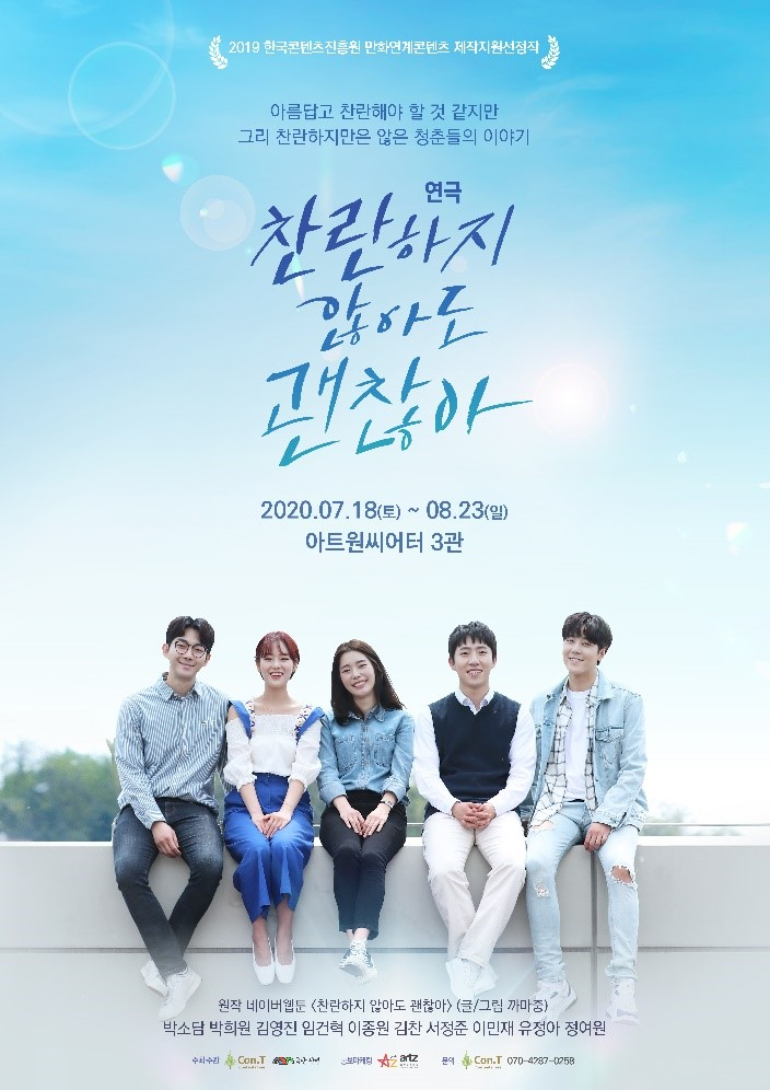 [콘티 제공]