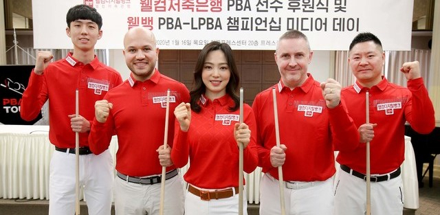 유부녀 스타 차유람(가운데)과 PBA 최고 인기선수인 프레드릭 쿠드롱(그 오른쪽)이 한 팀으로 팀리그전에 출전한다. [PBA 제공]