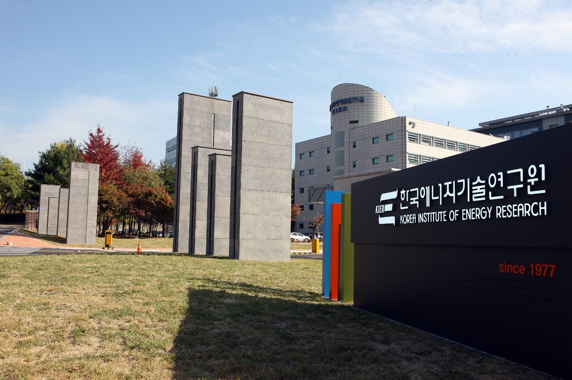 한국에너지기술연구원 대전 본원.[헤럴드경제DB]