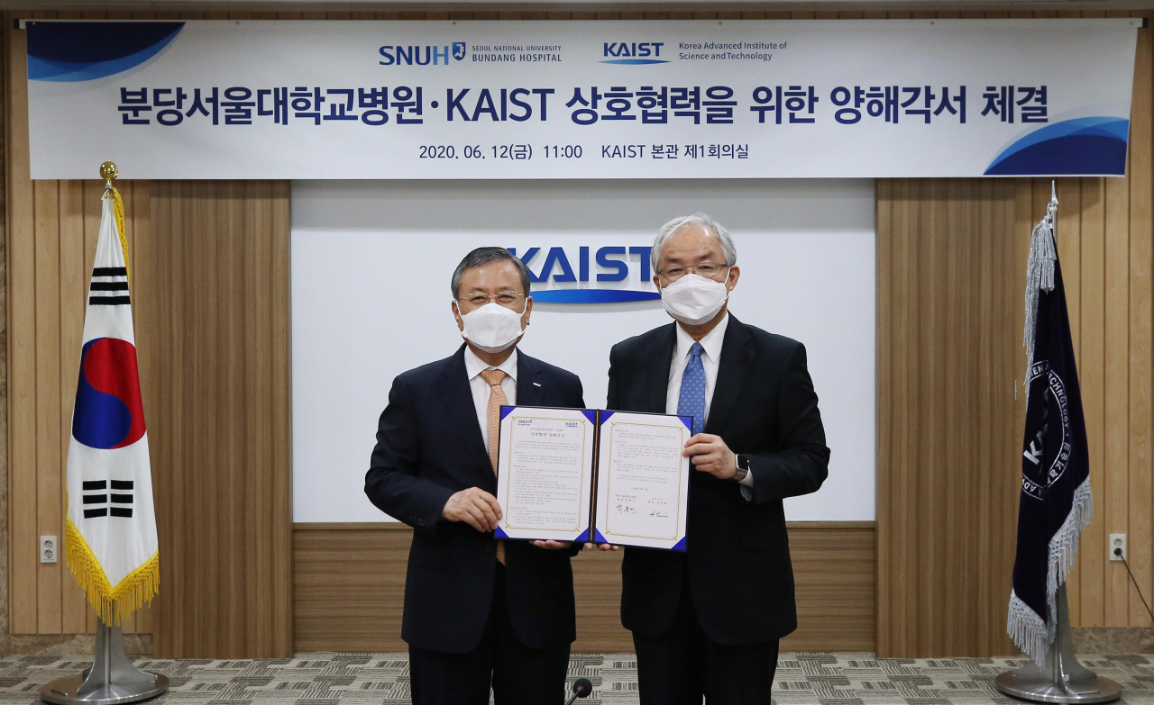 신성철(왼쪽) KAIST 신성철 총장과 백롱민 분당서울대학교병원장이 12일 대전 KAIST 본원에서 바이오 헬스케어 연구·사업 및 혁신성장 생태계 구축'을 위한 양해각서(MOU)를 체결했다.[KAIST 제공]