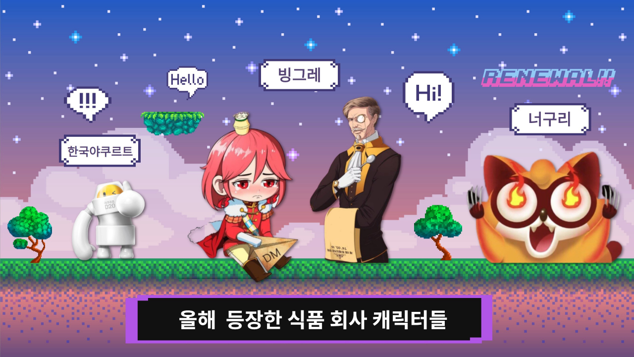 [디자인=김빛나 기자]
