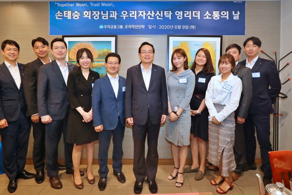 [우리금융 제공]
