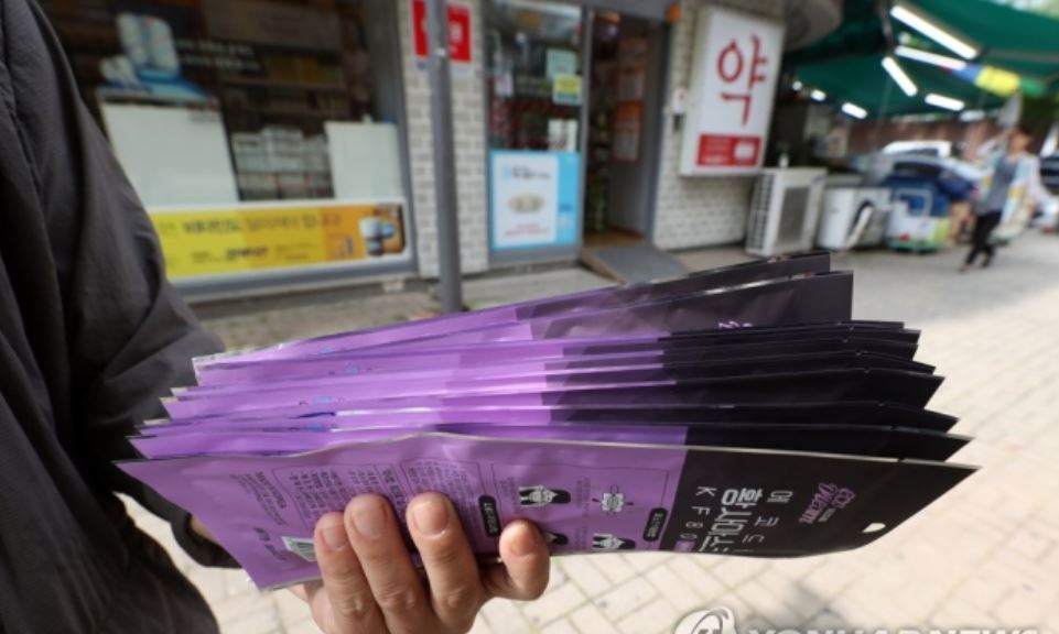 공적 마스크. [연합뉴스]