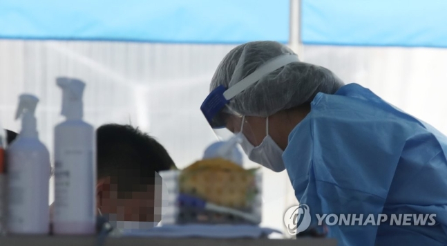강남구보건소에 마련된 선별진료소. [연합뉴스]