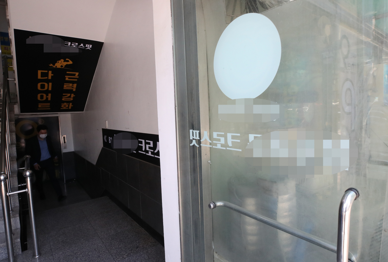 신종 코로나바이러스 감염증(코로나19) 집단감염이 발생한 강남구 어학원 수강생이 중랑구의 헬스장 등 운동시설을 방문해 다시 연쇄 감염이 이뤄져 방역당국에 비상이 걸렸다. 사진은 중랑24번과 25번 확진자가 방문한 서울 중랑구 묵동의 한 운동 시설. [연합]