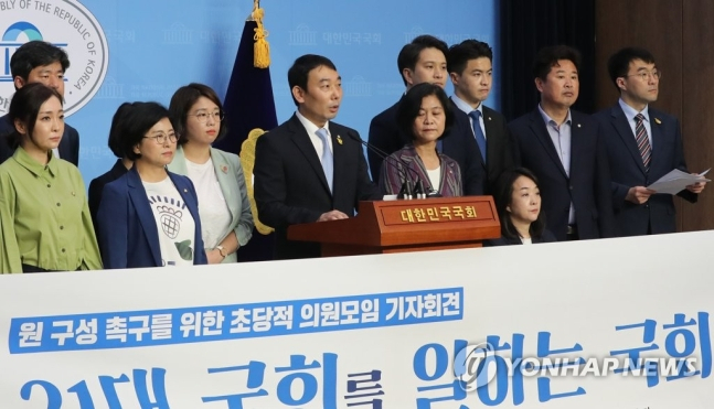 '21대 국회 원 구성 촉구를 위한 초당적 의원모임'의 더불어민주당, 열린민주당, 기본소득당 초선의원들이 14일 오전 서울 여의도 국회 소통관에서 21대 국회 원 구성 촉구 기자회견을 하고 있다. [연합뉴스]