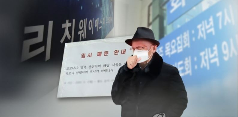 속출하는 집단 감염&hellip;'고령자 전파 차단'이 이슈로 부상했다. [그래픽=연합뉴스]