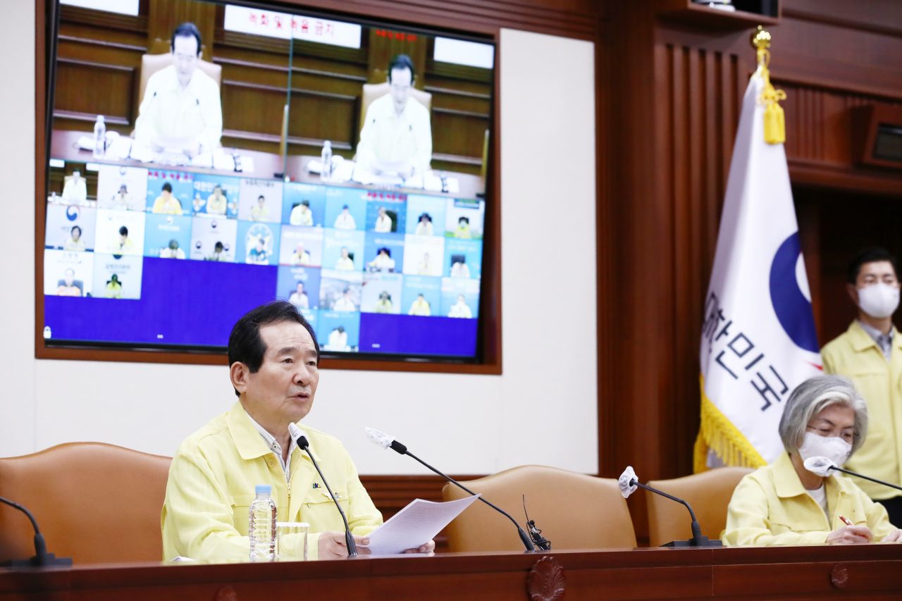 정세균 국무총리가 14일 오후 정부서울청사 영상회의실에서 열린 코로나19 대응 중앙재난안전대책본부 회의를 주재하고 있다. [연합]