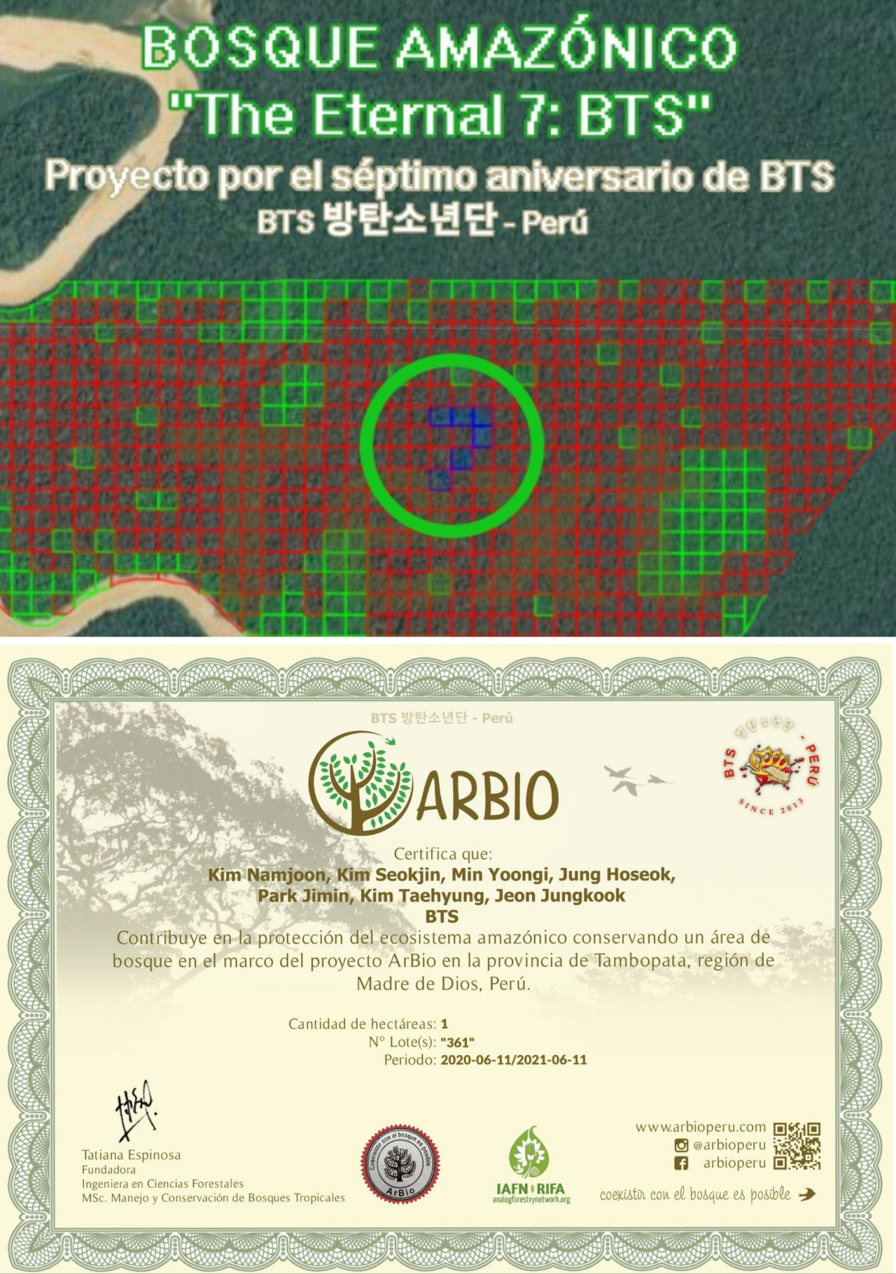 페루 팬클럽 트위터