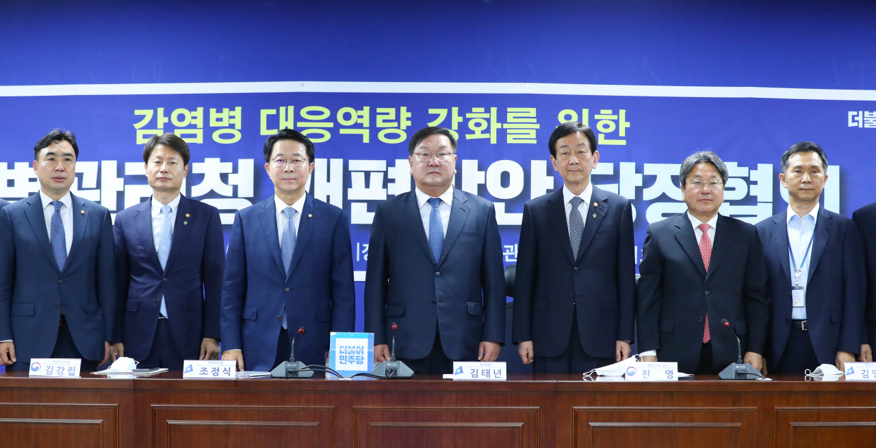 김태년 더불어민주당 원내대표와 진영 행정안전부장관, 김강립 보건복지부 차관 등이 15일 오전 서울 여의도 국회 의원회관에서 열린 질병관리청 개편방안 당정협의에서 기념촬영하고 있다. 오른쪽부터 김연명 청와대 사회복지수석, 강기정 정무수석, 진영, 김태년, 조정식 민주당 정책위의장, 김강립, 윤관석 민주당 정책위수석부의장. [연합]