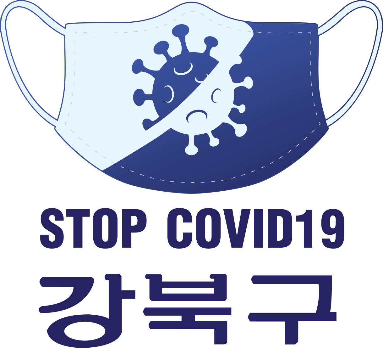 강북구 코로나19 심볼 마크. [강북구 제공]