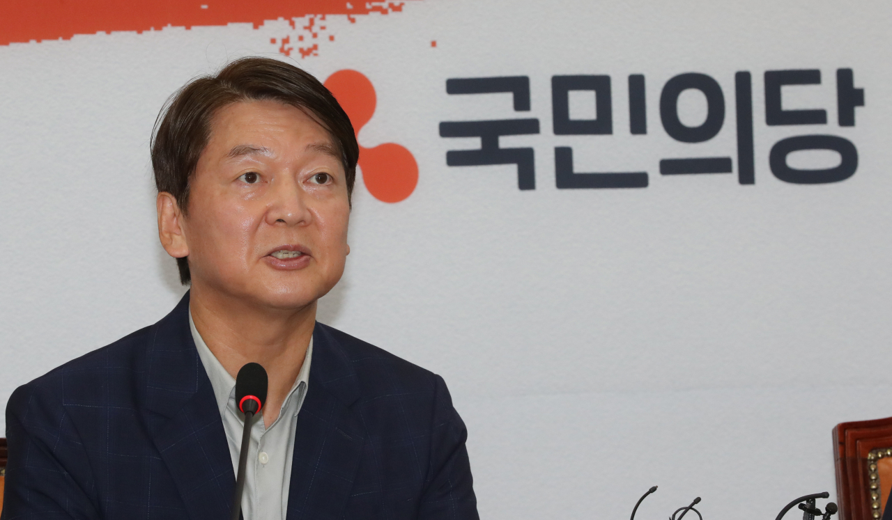 국민의당 안철수 대표가 15일 오전 서울 여의도 국회에서 열린 최고위원회의에서 발언하고 있다. [연합]