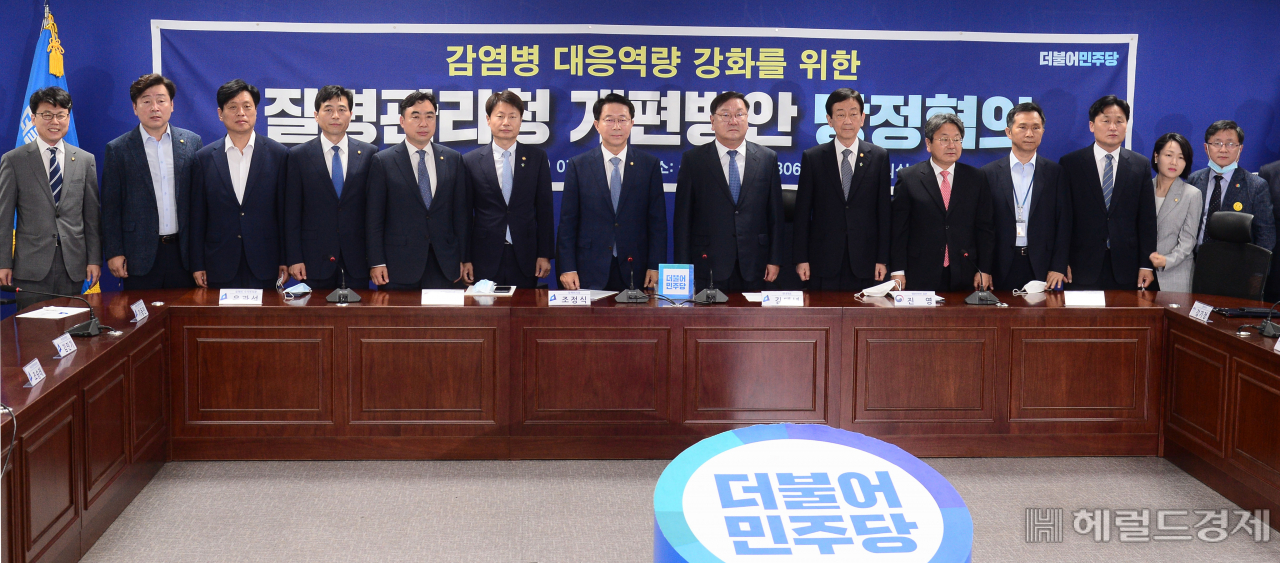[헤럴드경제=이상섭 기자] 김태년 더불어민주당 원내대표와 진영 행정안전부장관등 참석자들이 15일 오전 서울 여의도 국회 의원회관에서 열린 질병관리청 개편방안 당정협의에서 기념촬영하고 있다. babtong@heraldcorp.com