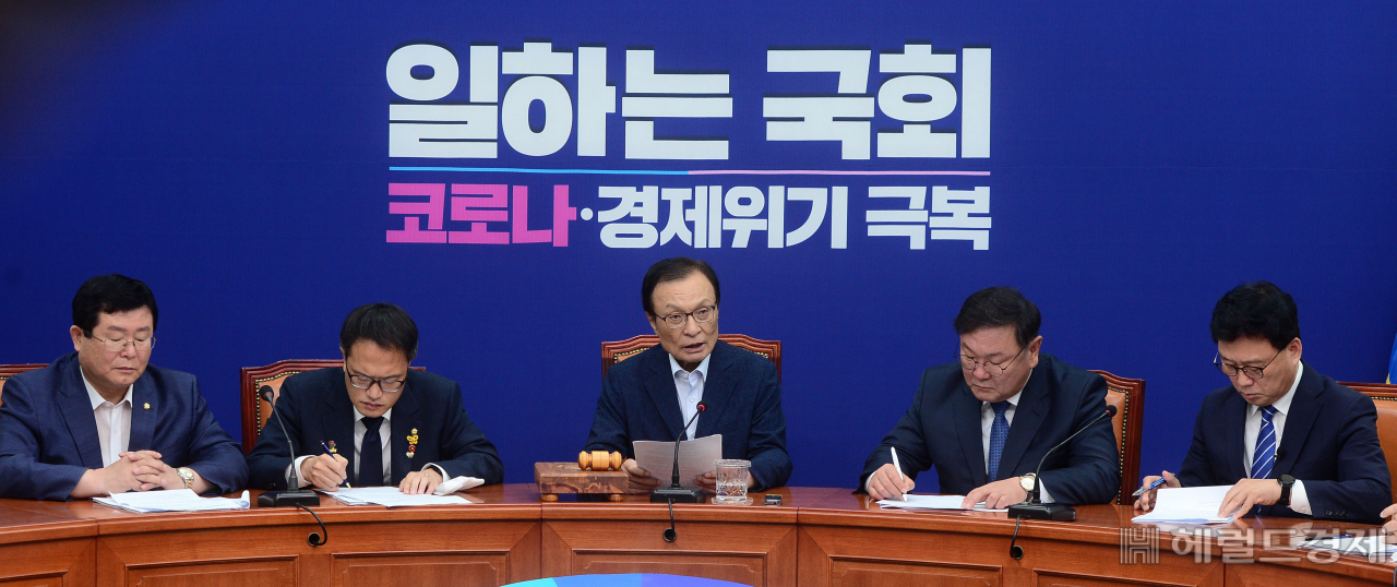 [헤럴드경제=이상섭 기자] 이해찬 더불어민주당 대표가 15일 오전 서울 여의도 국회에서 열린 최고위원회의에서 현안과 관련한 발언하고 있다. babtong@heraldcorp.com