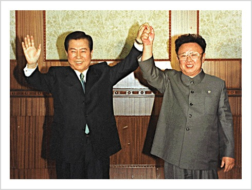 역사적인 6·15 남북공동선언이 15일로 20주년을 맞이했지만 남북관계 급랭으로 빛이 바래고 말았다. 지난 2000년 6월 김대중 대통령과 김정일 북한 국방위원장이 남북정상합의 서명 뒤 손을 맞잡고 들어올리는 모습. [헤럴드DB]