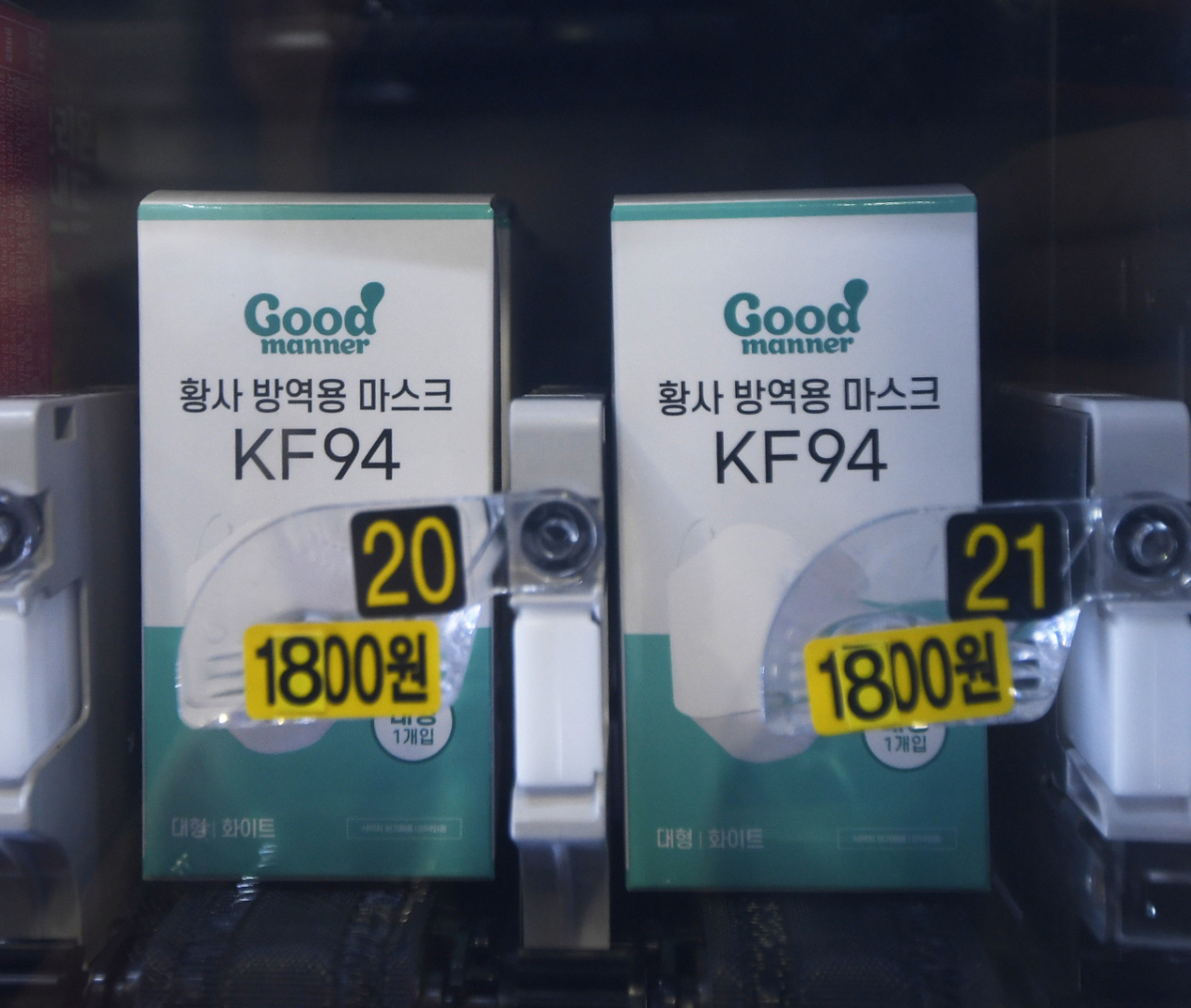 KTX 자판기에서 판매되는 마스크 [한국철도(코레일)]