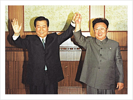 역사적인 6·15 남북공동선언이 15일로 20주년을 맞이했지만 남북관계 급랭으로 빛이 바래고 말았다. 지난 2000년 6월 김대중 대통령과 김정일 북한 국방위원장이 남북정상합의 서명 뒤 손을 맞잡고 들어올리는 모습. [헤럴드DB]